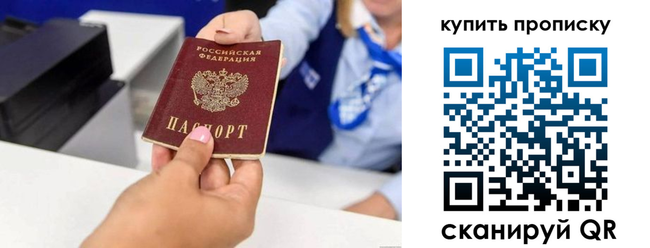 регистрация для дет. сада в Владимирской области