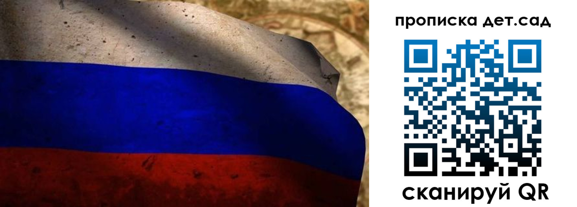 прописка иностранных граждан в Владимирской области