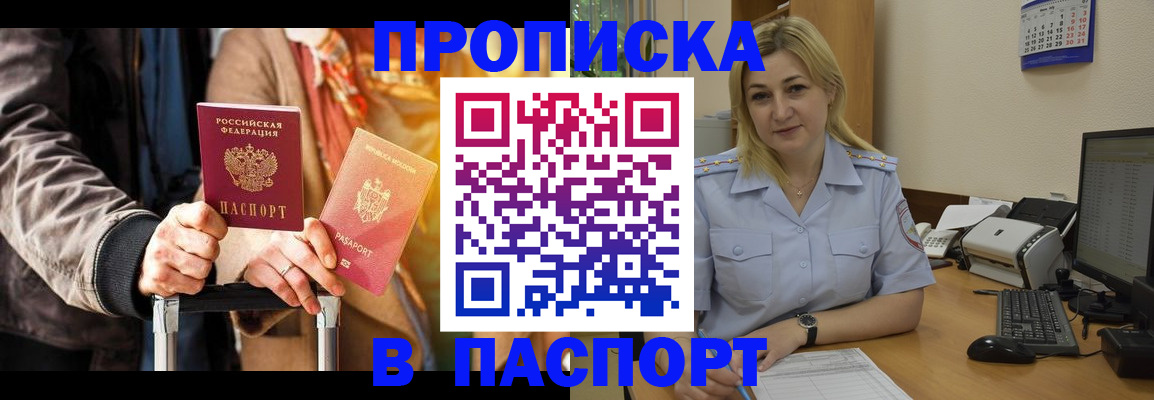 регистрация для школы в Владимирской области