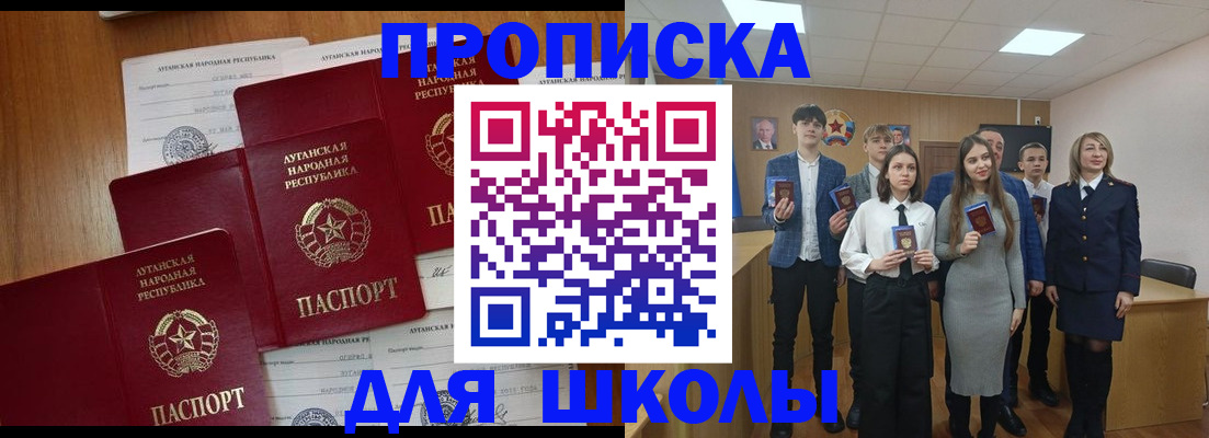 прописка от собственника в Владимирской области